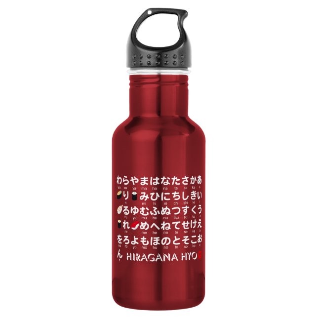 Garrafa Mesa de Hiragana Japonesa (Sushi) (Frente)
