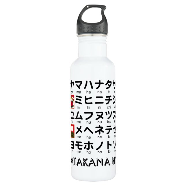 Garrafa Mesa japonesa dos Katakana (alfabeto) (Frente)