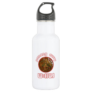 Garrafa Panang Thai Curry ... Comida da rua Tailândia