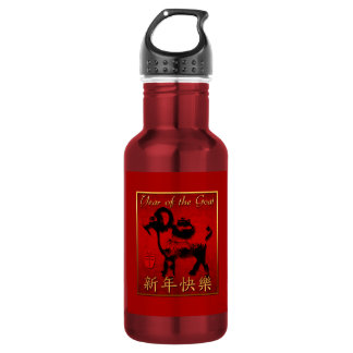 Garrafa Ram Ovinos Caprinos Ano Chinês Saudação W Frasco 3