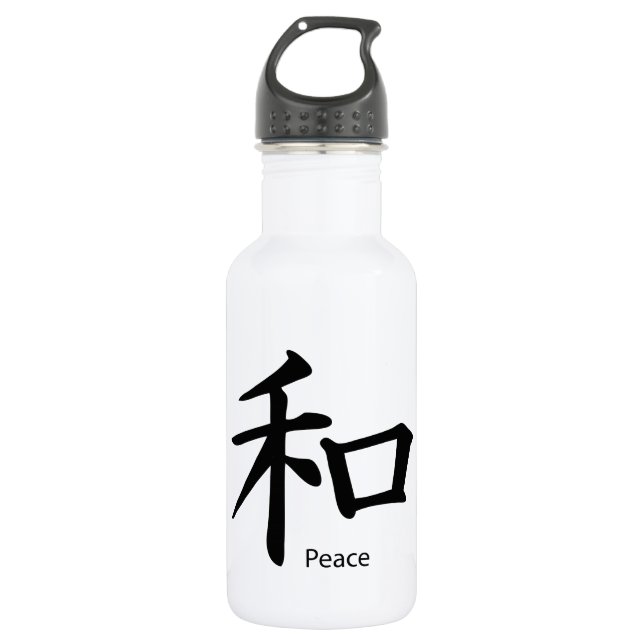 Garrafa Símbolo de paz Kanji em preto-tinta (Frente)