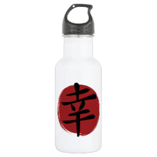 Garrafa Símbolo Feliz Kanji Caligrafia Japonesa
