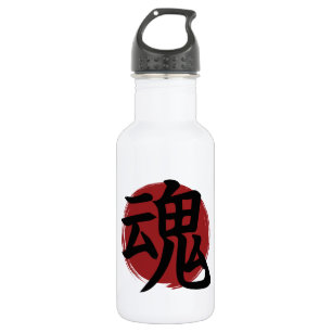 Garrafa Símbolo Soul Kanji - Caligrafia Japonesa