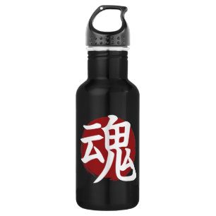 Garrafa Símbolo Soul Kanji - Caligrafia Japonesa