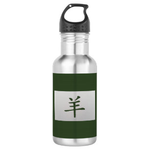 Garrafa Sinal zodíaco chinês Capat verde