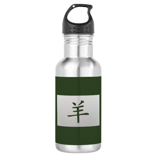 Garrafa Sinal zodíaco chinês Capat verde (Frente)