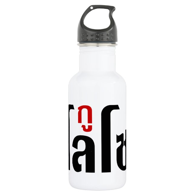 Garrafa Sou LOSO Tailandês - Script de Linguagem Navegável (Frente)