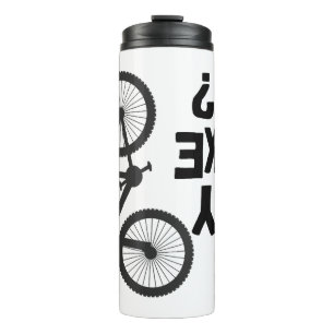 Garrafa Térmica A Minha Bicicleta Está Engraçada?