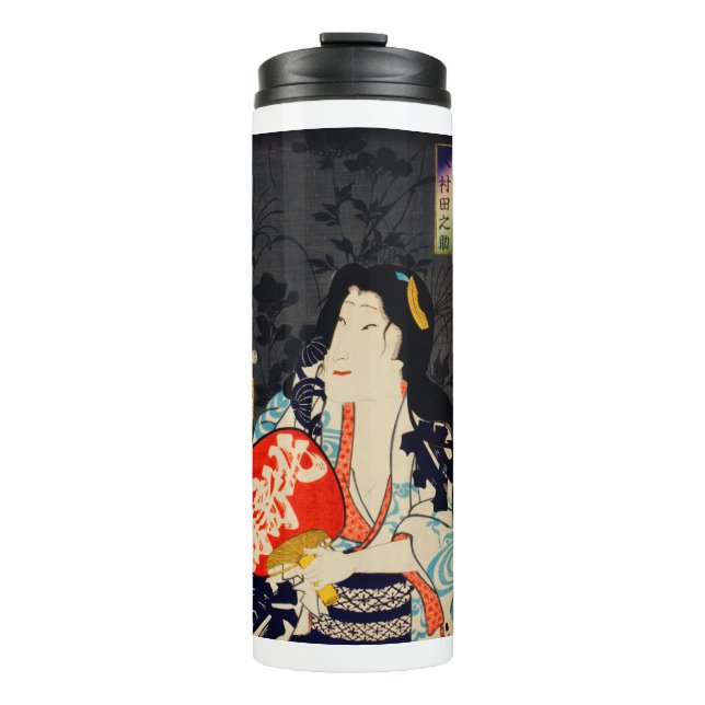 Garrafa Térmica Atriz japonesa por Toyohara Kunichika (Frente)