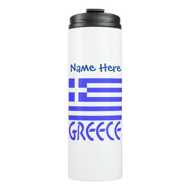 Garrafa Térmica Bandeira Grega Personalizada (Frente)