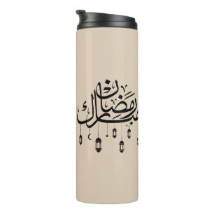 Garrafa Térmica Caligrafia Árabe Ramadan Mubarak com Lanternas 