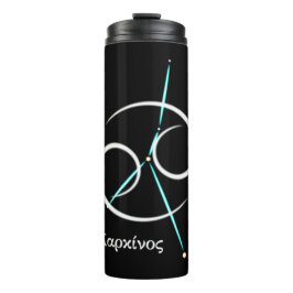 Garrafa Térmica Constelação do Zodíaco Câncer Tumbler Térmico