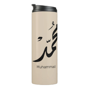 Garrafa Térmica Desenho de Caligrafia Árabe Mohammed para Presente