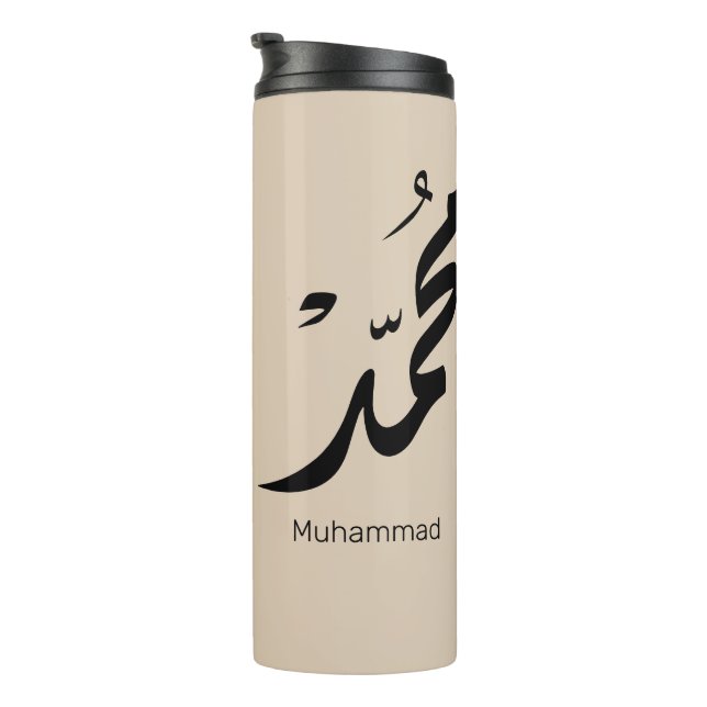 Garrafa Térmica Desenho de Caligrafia Árabe Mohammed para Presente (Rotação à direita)