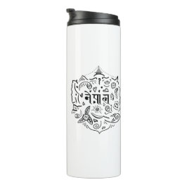 Garrafa Térmica Doodle do Nepal