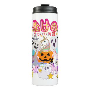 Garrafa Térmica fantasma mikitiez manga anime festa monstro hallow