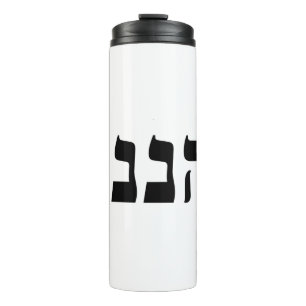 Garrafa Térmica Hineni