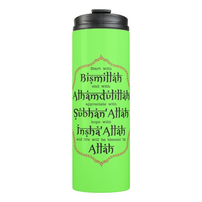 Garrafa Térmica Presente Islâmico para Muçulmanos Ramadan Eid Wali (Frente)