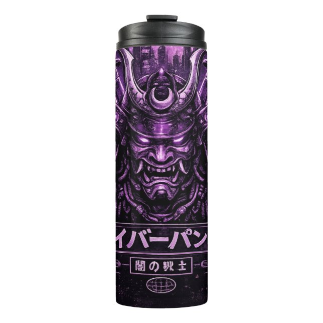 Garrafa Térmica Ronin Roxo Sombra (Frente)