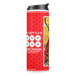 GARRAFA TÉRMICA SANADA YUKIMURA タ ン ブ ラ ー