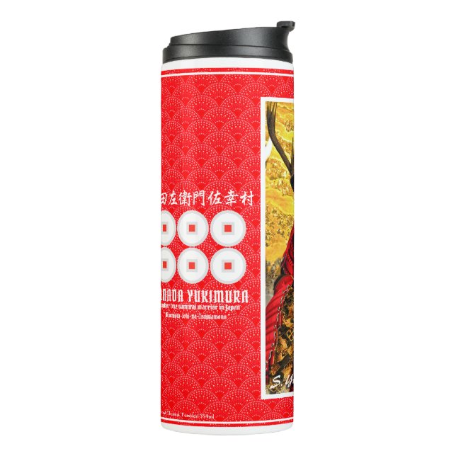 GARRAFA TÉRMICA  SANADA YUKIMURA タ ン ブ ラ ー (Giro à esquerda)