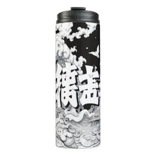 Garrafa Térmica Tóquio Preto e Branco