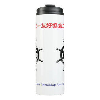 Garrafa Térmica Tumbler Térmico-JANAFA-Newport