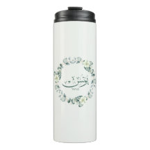 Yunus Yunis Younes árabe caligrafia presentes