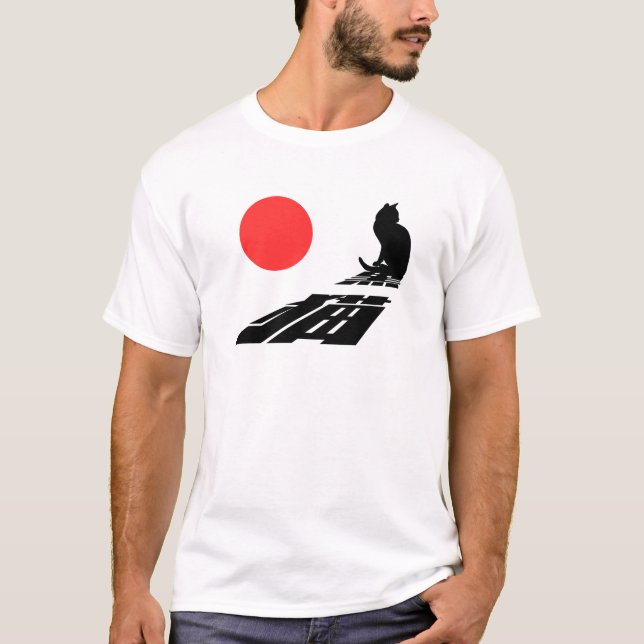 Gato negro, kuro neko, camiseta kanji legal japone (Frente)