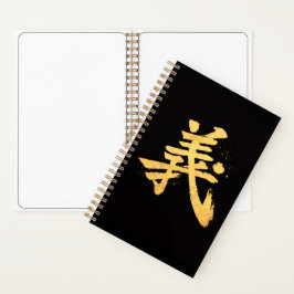 Gi (義) – Uma das Sete Virtudes do Bushidō