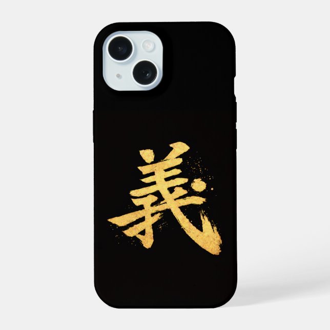 Gi (義) – Uma das Sete Virtudes do Bushidō Slim  (Verso)