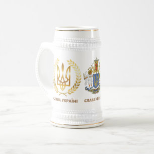 Glória à Ucrânia, Caneca de cerveja de cerveja vit