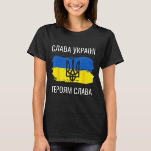 Glória à Ucrânia Heróis Glória Camisa Glória da Uc