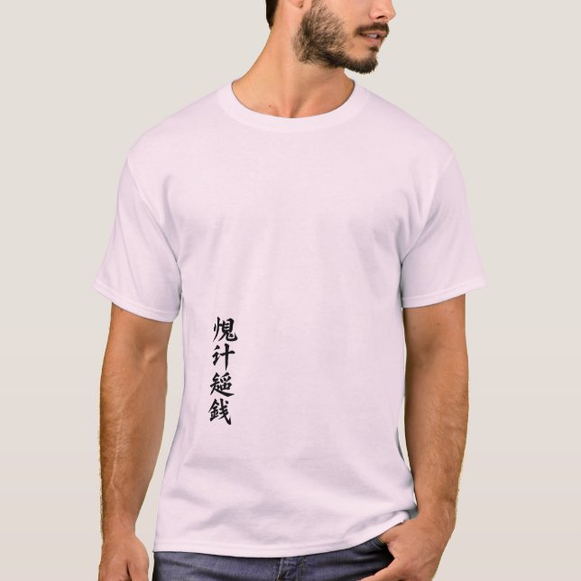 Gojo Satoru Anime T-Shirt - Jujutsu Kaisen T-shirt (Frente)