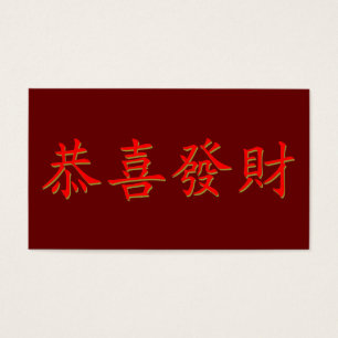 Gordura Choi de Kung Hei