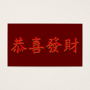Gordura Choi de Kung Hei