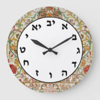 Hebraico Número de Relógio Letras Judaicas Vintage