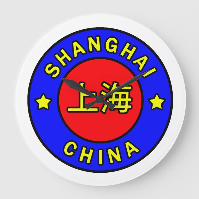 Grande Relógio do muro da China em Xangai (Frente)