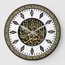 Relógio Islâmico Elegante com Shahada Muçulmana
