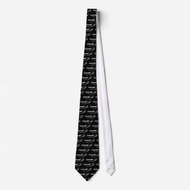 Gravata 500px-We_will_not_be_silent_logo.svg, 500px-We_… (Frente)