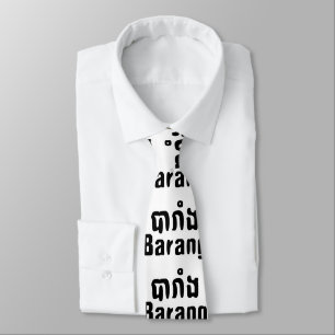 Gravata Barang ♦ Estrangeiro na Mancha Khmer-Linguística ♦
