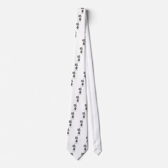 Gravata Cara dura em caracteres Kanji (Frente)