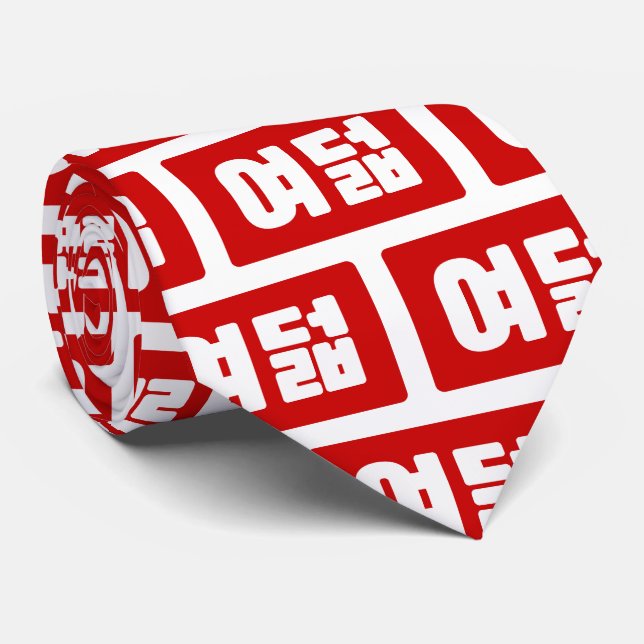 Gravata Coreano Número 8 여 8º feira 덟 Yeodeol 】 Hangul (Rolled)