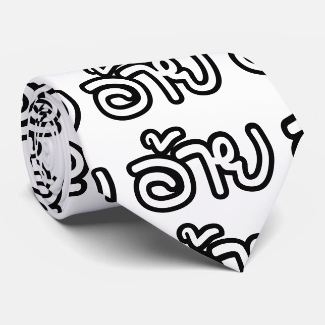 Gravata Irmão Tailandês Isaan - อ้ า ย / Ai - Script Isan  (Rolled)