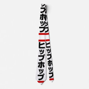 Gravata Japonês Hip 日 本 の ヒ.