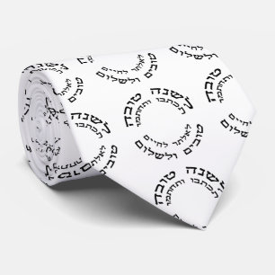 Gravata L'Shana Tovah… (Ano novo judaico feliz)