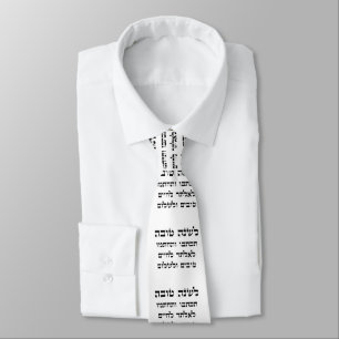 Gravata L'Shana Tovah... (Feliz Ano Novo Judeu)