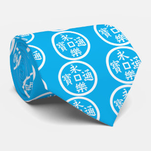 Gravata moeda de Eiraku