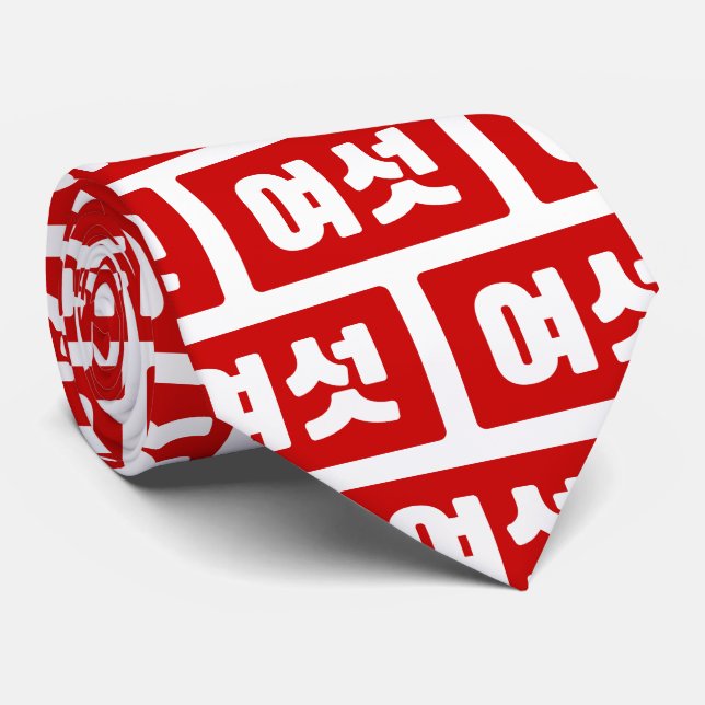 Gravata Número coreano 6 Seis 여섯 【Yeoseot】 Hangul (Rolled)