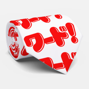 Gravata Palavra Japonesa! ワ ド!